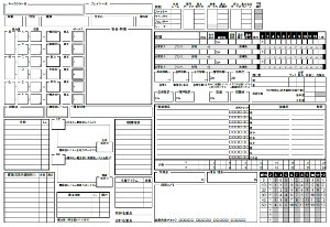 TRPG支援ツール一覧 - TRPG支援ツール@Wiki ...